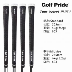 Golf Grips