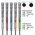Classic Midsize Golf Grips Oem Non-slip Cotton Rubber Golf Club Grip Custom Logo Golf Driver Woods Iron Grip